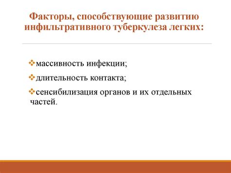 Факторы, способствующие индустриальному развитию