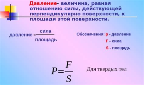 Факторы внутреннего давления
