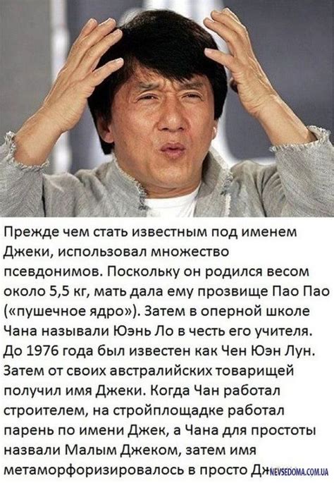 Факты о визите Джеки Чана в Россию