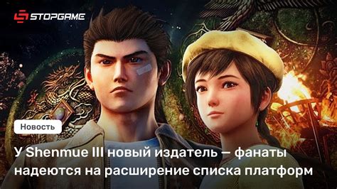 Фанаты надеются на эпичную встречу