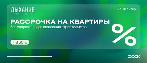 Фармленд: выгодное предложение для покупателей