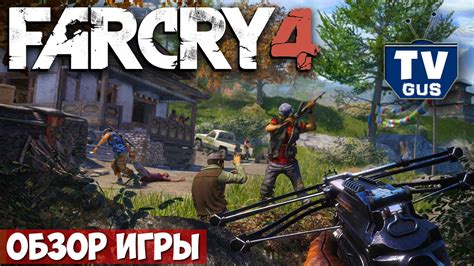 Фар Край 4 кооператив - полное наслаждение совместной игрой