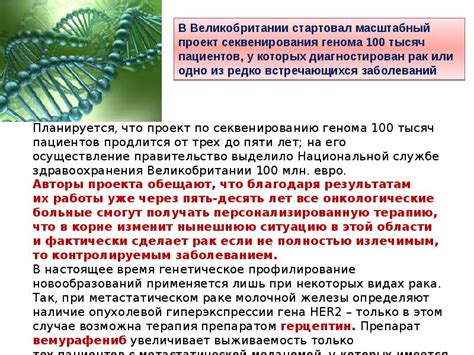 Феноменальные возможности волшебниц