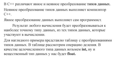 Феномен "явное-неявное": когда видимые признаки обманывают