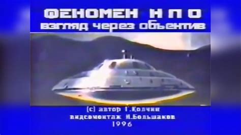 Феномен объединения через взгляд