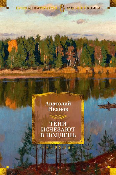 Феномен природы: Тени исчезают в полдень!
