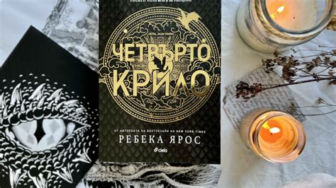 Феномен том света