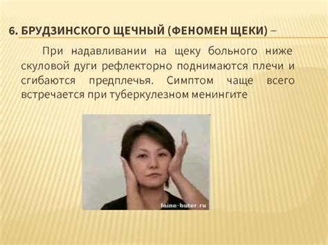 Феномен узоров при надавливании на глаза