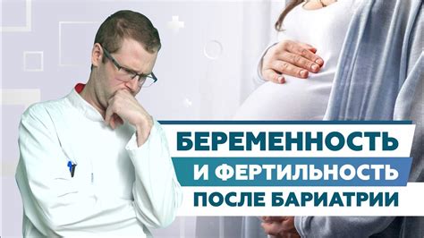 Фертильность после потери ребенка - особенности и риски