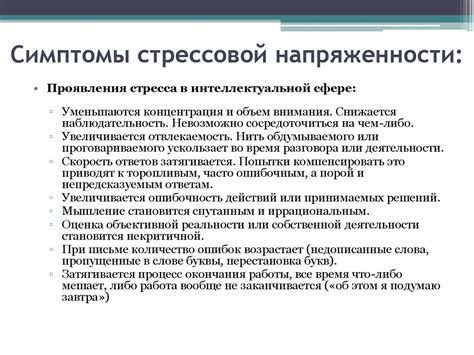 Физиологическая природа чувства отвращения