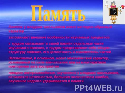 Физиологические и психологические аспекты фобии острых предметов