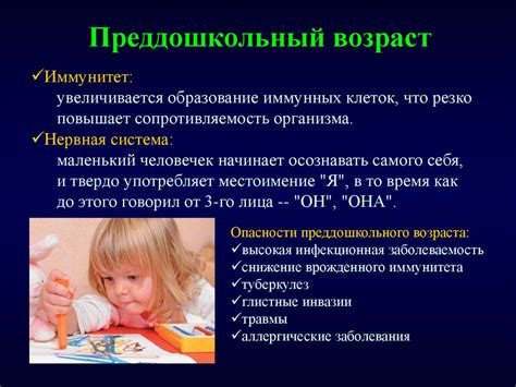Физиологические особенности раннего развития глаз