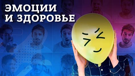 Физиологические факторы влияют на настроение