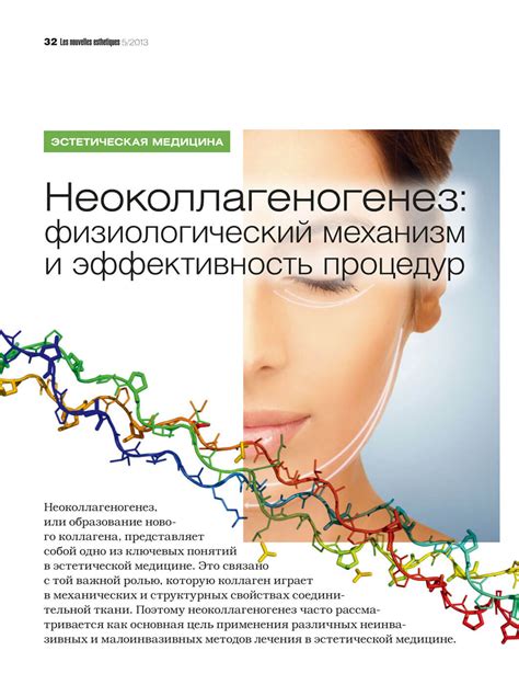 Физиологический механизм плача