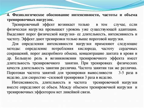 Физиологическое обоснование любви
