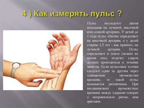 Физиология любви: как учащается пульс