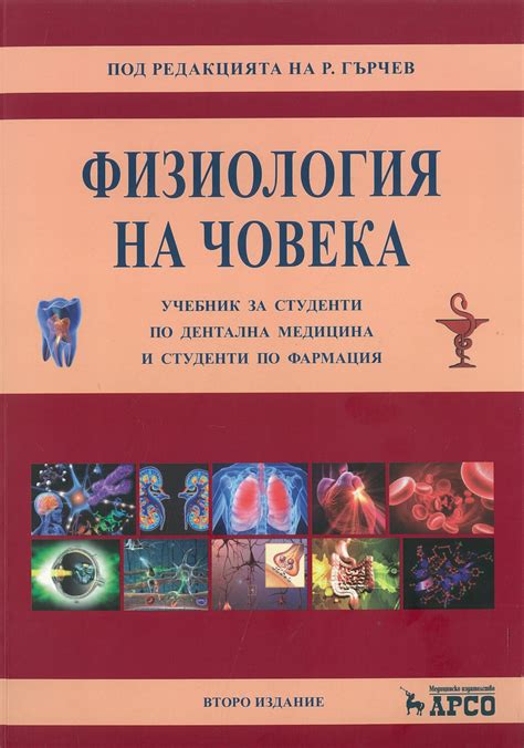 Физиология несушек
