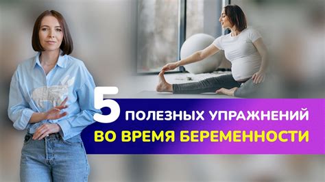 Физическая усталость во время секса