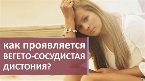 Физические изменения, такие как плохое самочувствие и слабость