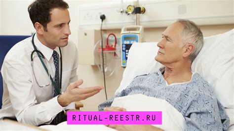 Физические изменения организма перед смертью