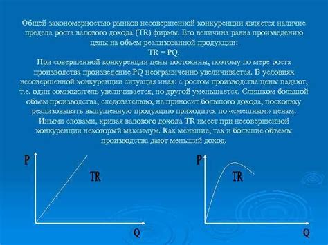 Физические признаки предела роста