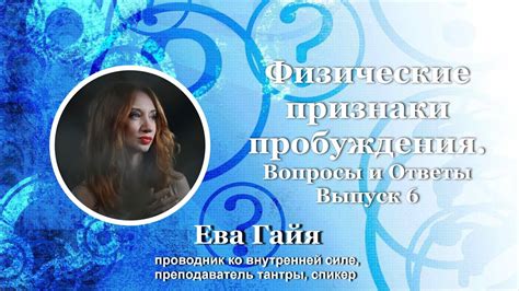 Физические признаки предстоящего рождения