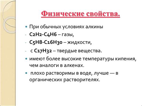 Физические свойства тела и его моделирование