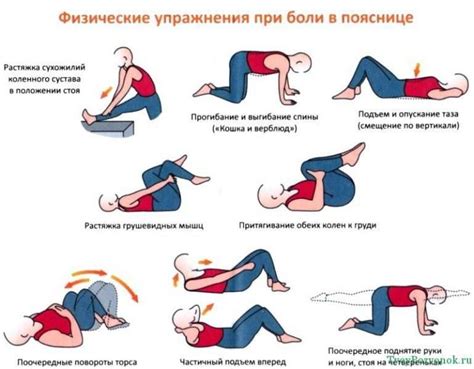Физические упражнения, которые можно выполнять в сидячем положении после ампутации ноги выше колена