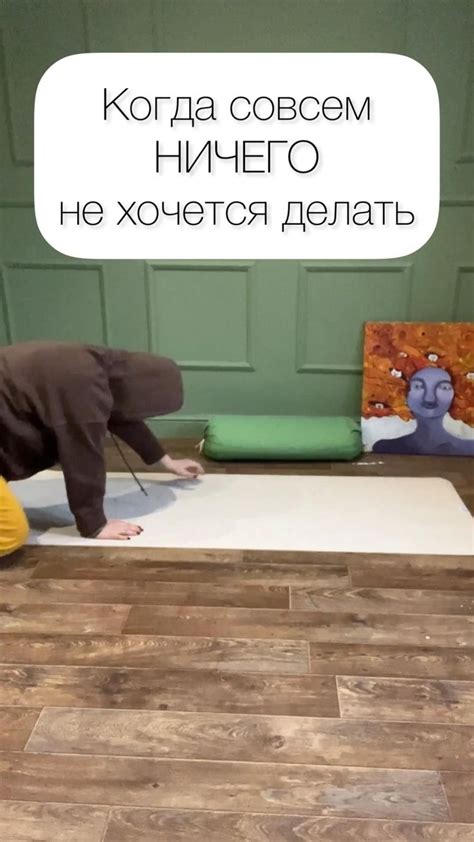 Физические упражнения для бодрости