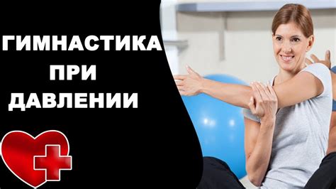 Физические упражнения для снижения лактации