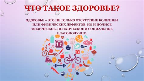 Физическое и психическое облегчение после лечения детоксикации