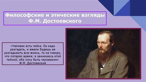 Философские и этические вопросы оживления умерших