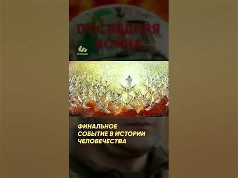 Финальное событие в селении