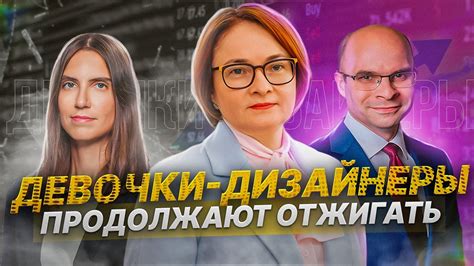 Финансовая стабильность банка