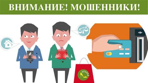 Финансовые потери и проблемы с учетом