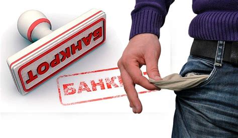 Финансовые проблемы и неприемлемая зарплата