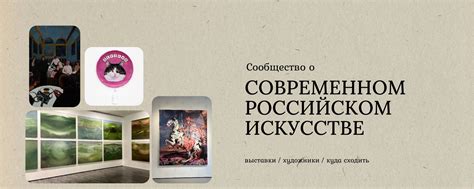 Фломастеры в современном российском искусстве