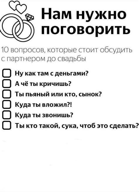 Формальности, которые нужно выполнить перед свадьбой