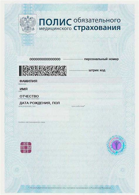 Форма и необходимые документы