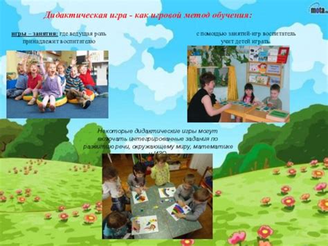 Форма обучения: ежедневные занятия - лучший метод обучения