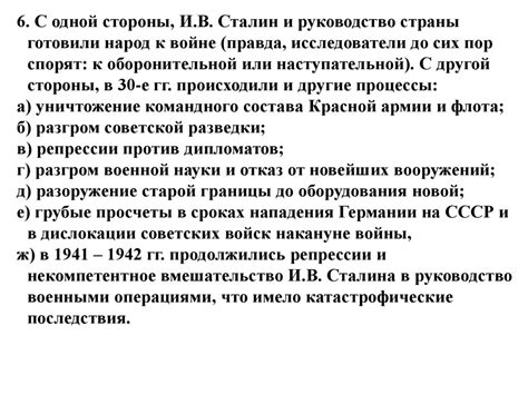 Формирование государства СССР