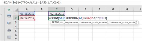 Формирование даты начала производства