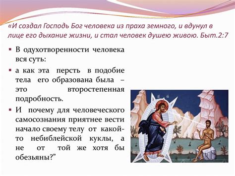 Формирование летучего праха и особенности его передвижения