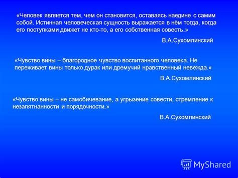 Формирование личности: когда человек становится самим собой