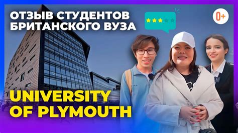Формирование сильного фундамента: обучение ключевым предметам в университете
