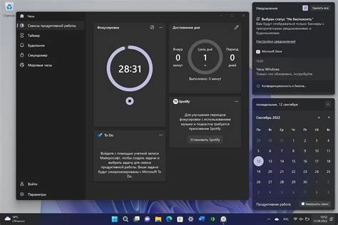 Формирование фокусировки