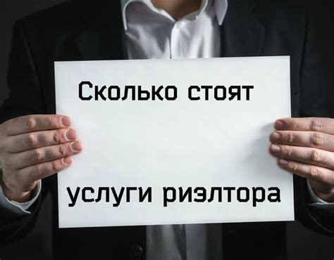 Формирование цены и поиск покупателя
