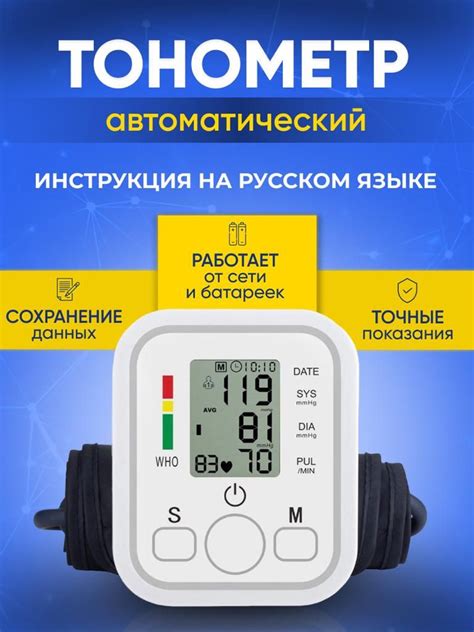 Фруктовые соки для контроля артериального давления