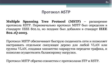 Функции защиты
