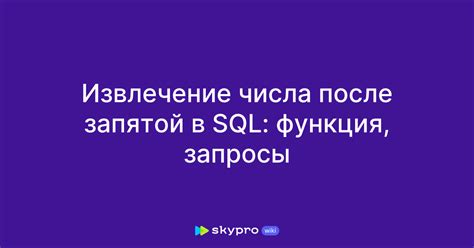 Функция запятой после "как правило"